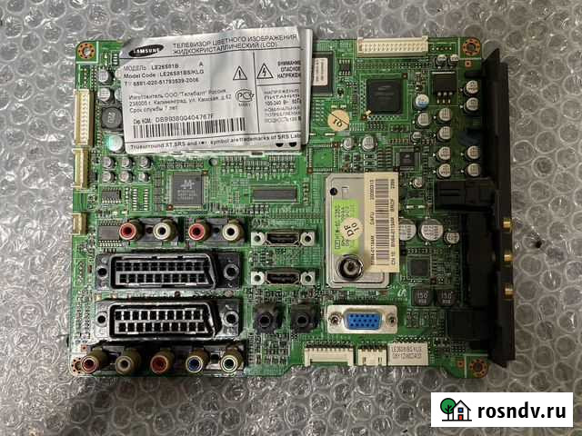 BN41-00878A Сочи - изображение 1