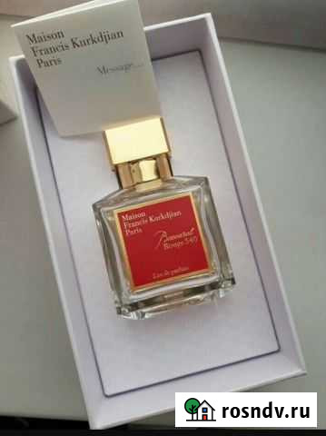 Francis kurkdjian baccarat rouge540 Волгодонск - изображение 1