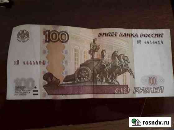 Деньги Дербент