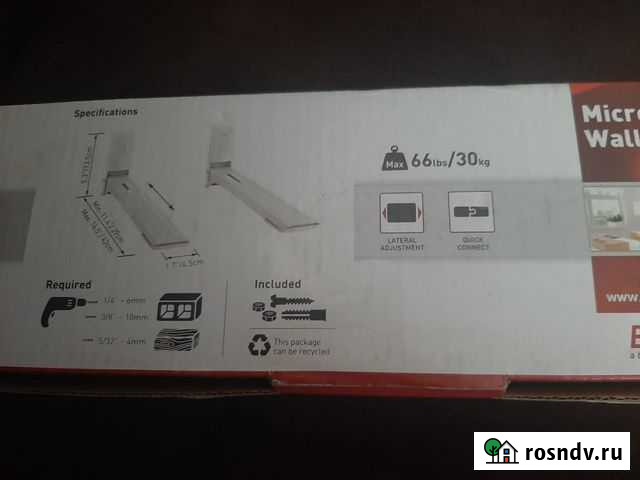 Продам Крепление для микроволновки Всеволожск - изображение 1