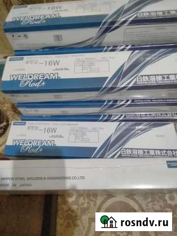 Электроды Балаково - изображение 1