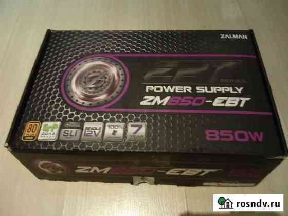 Блок питания Zalman ZM850-EBT 850W Мытищи