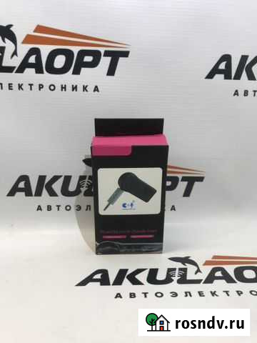 Bluetooth адаптер Томск - изображение 1