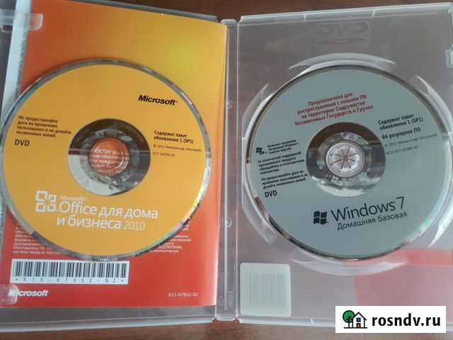 Лицензия w7 Волгоград - изображение 1