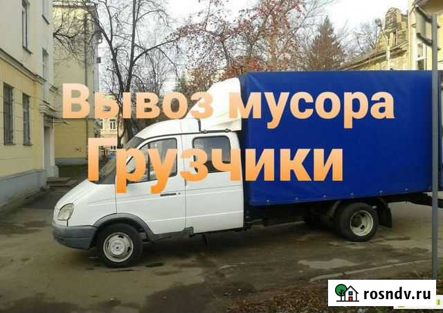 Вывоз мусора, Грузчики Пермь - изображение 1