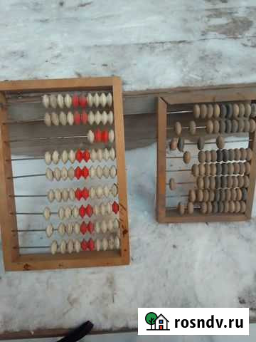 Счеты СССР Энгельс - изображение 1