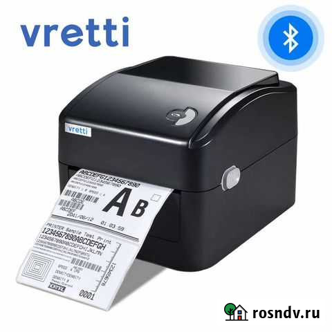 Принтер Астрахань - изображение 1