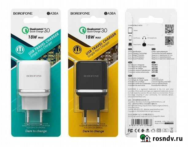 Зарядный блок Омск - изображение 1