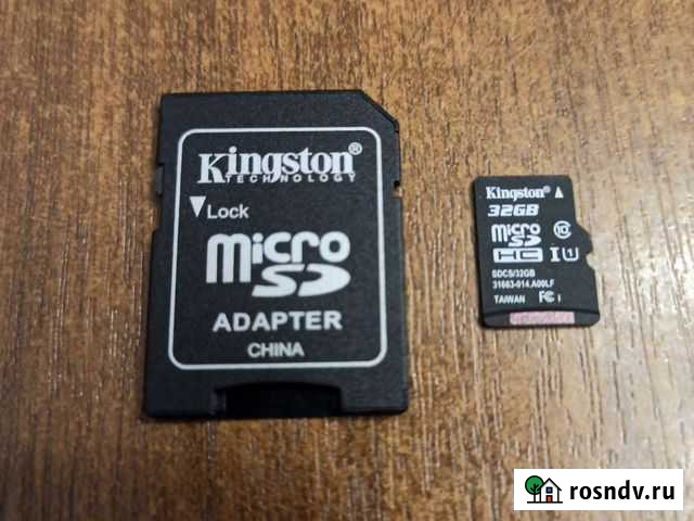 Карта памяти MicroSD HC 32Gb Ростов-на-Дону - изображение 1