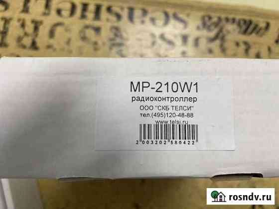 Охраное оборудование Балашиха