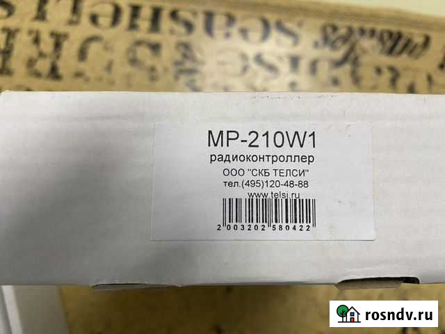 Охраное оборудование Балашиха - изображение 1