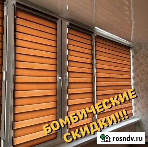 Рулонные шторы. Жалюзи. Ремонт окон Курган - изображение 1