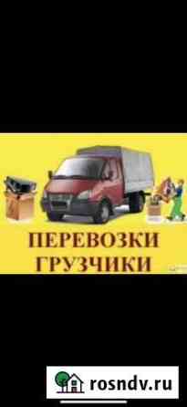 Грузоперевозки газель Ульяновск