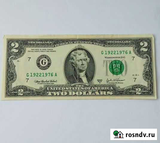 Купюры и монеты Клинцы - изображение 1