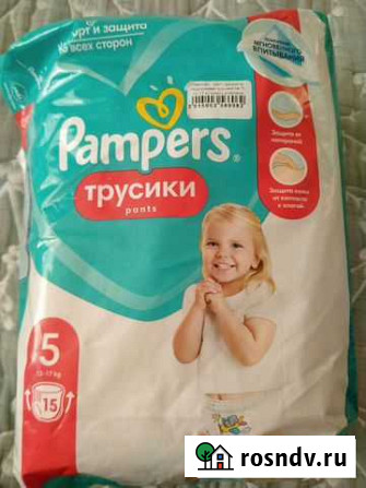 Подгузники Братск - изображение 1