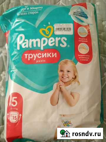 Подгузники Братск - изображение 1