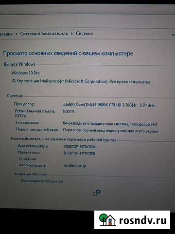 Intel i5 9600k процессор Омск - изображение 1