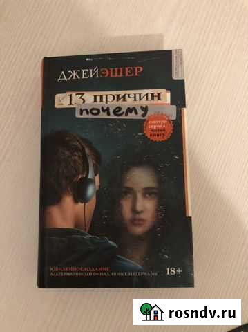 Книги Фурманов - изображение 1