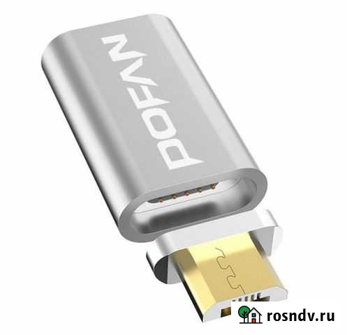 Магнитный адаптер для андроид с индикацией Москва - изображение 1