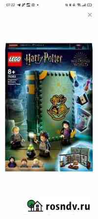 Lego harry potter урок зельеварения 76383 Воронеж