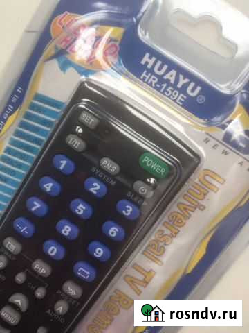 Пульт универсальный Великий Новгород - изображение 1