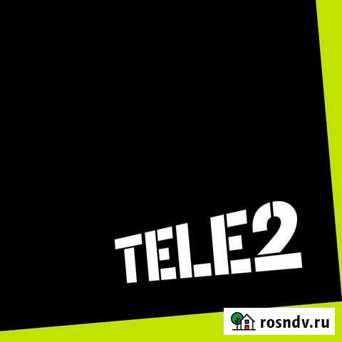 Продам минуты, интернет Буй - изображение 1