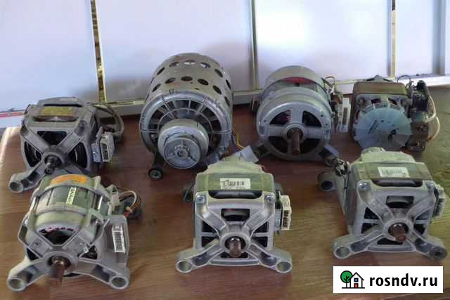 Двигатели от стиральных машин Ступино - изображение 1