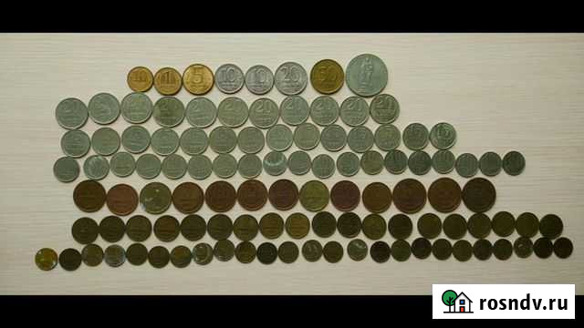 Монеты СССР, России, Царские и Зарубежные Новоуральск - изображение 1