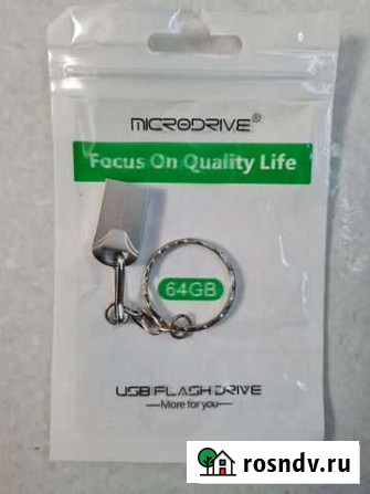 Новая USB 3.0 флешка 64 Гб Воронеж - изображение 1