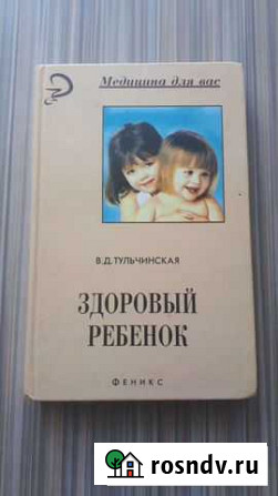 Продам учебники Засечное - изображение 1