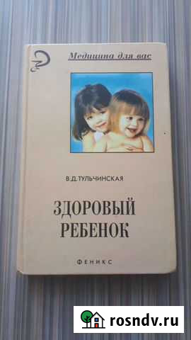 Продам учебники Засечное - изображение 1