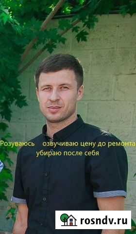 Ремонт стиральных машин - ремонт холодильников Белгород - изображение 1