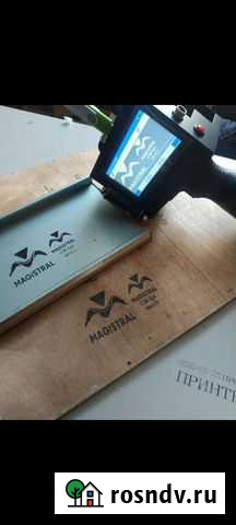 Каплеструйный маркиратор ручной Тюмень - изображение 1