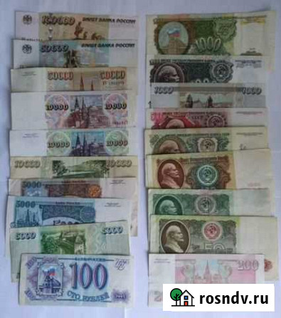 Продаю набор банкнот Выборг - изображение 1