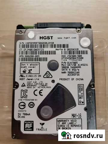 Жесткий диск HDD 2.5 hgst 500 gb гб Нижний Новгород - изображение 1