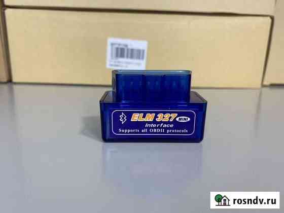 Автосканер OBD2 Иркутск
