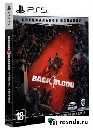 PS5 игра WB Back 4 Blood. Специальное издание Альметьевск - изображение 1