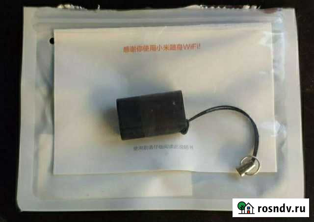 Wi-Fi адаптер Xiaomi Балашиха - изображение 1