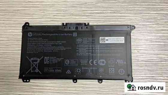 Аккумуляторная батарея HP L11421-546/L111189-855 Саратов