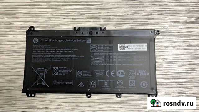 Аккумуляторная батарея HP L11421-546/L111189-855 Саратов - изображение 1