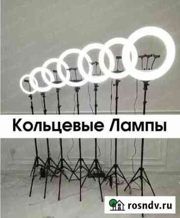 Кольцевая светодиодная лампа Петропавловск-Камчатский