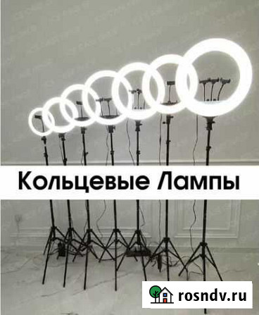 Кольцевая светодиодная лампа Петропавловск-Камчатский - изображение 1