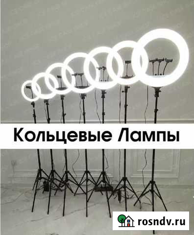Кольцевая светодиодная лампа Петропавловск-Камчатский - изображение 1