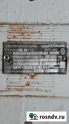 Трансформаторы Батайск - изображение 1