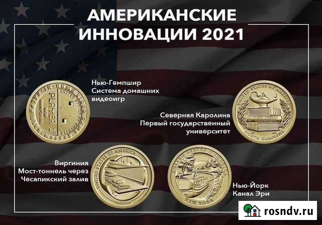 Доллар новый США Чебоксары - изображение 1