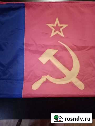 Флаг СССР Павлово - изображение 1