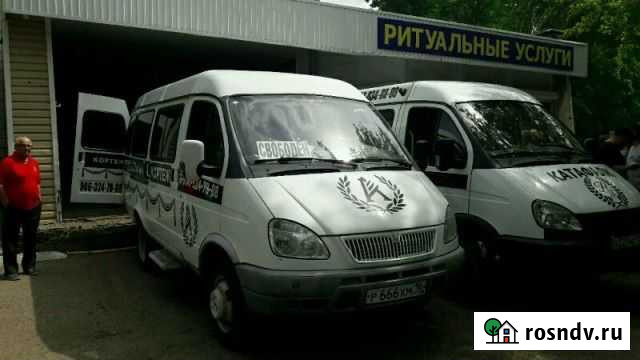 Катафалка Владикавказ - изображение 1