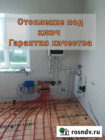 Отопление. Монтаж отопления Нефтекамск - изображение 1