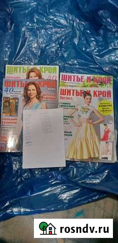 Журналы с выкройками Азнакаево - изображение 1