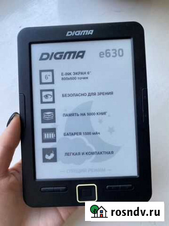 Электронная книга Digma e630 Иркутск - изображение 1